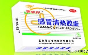 清感舒感冒清热胶囊
